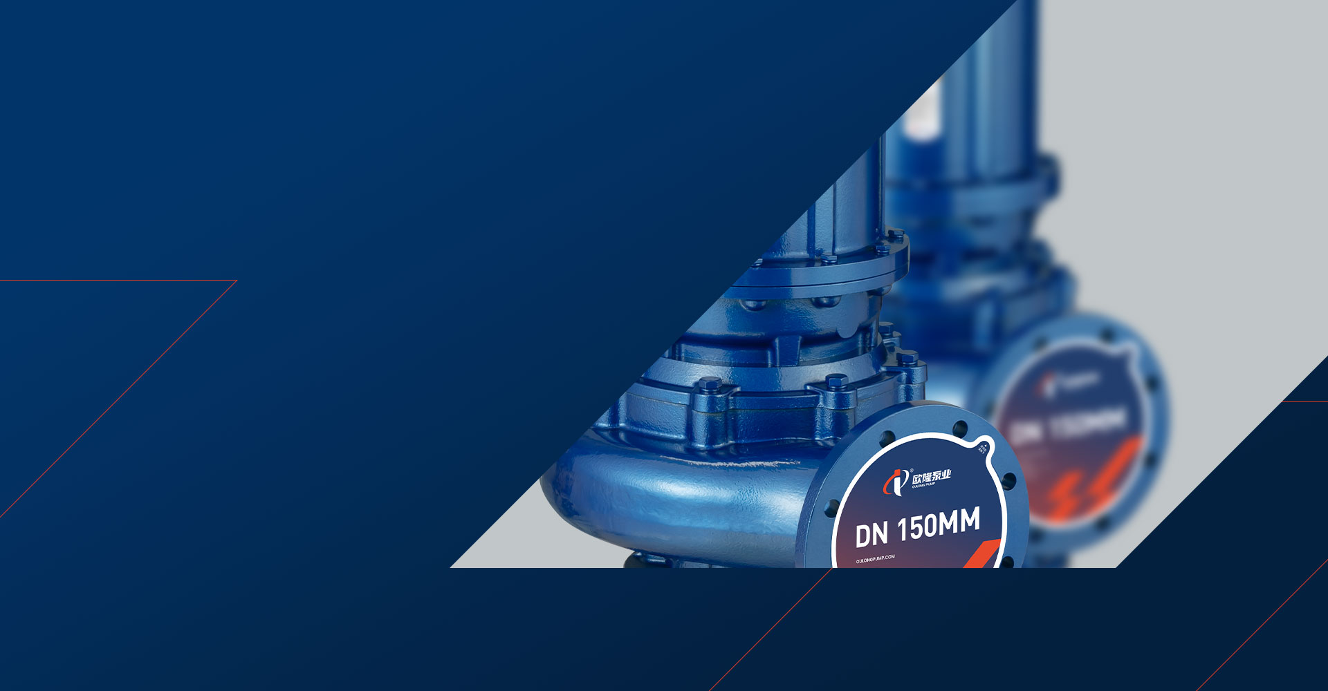 致力于解決工業用水難題